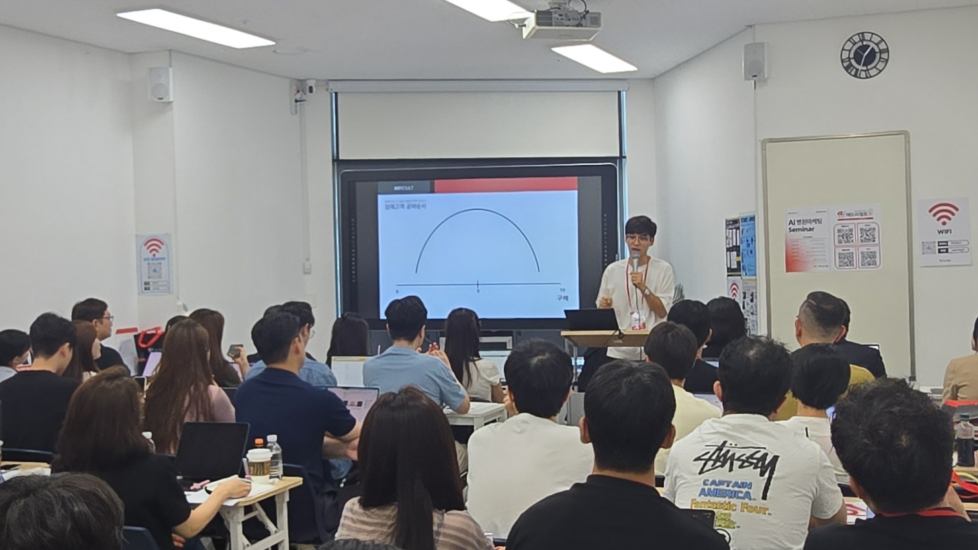 1차 병원AI마케팅 세미나 현장